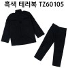 흑색 테러복 TZ60105