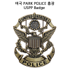 미국 PARK 경찰 흉장 US PARK POLECE BADGE